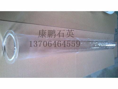 Furnace tube with flange