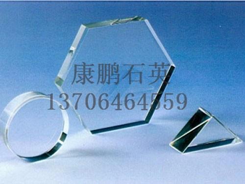 Quartz material