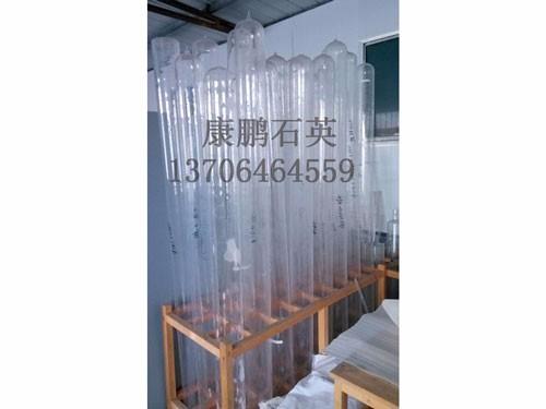 Quartz tube
